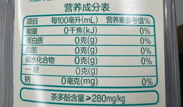 竟然是祛痘、美白的神仙护肤品？AG电玩国际5块一瓶的茶饮料(图1)